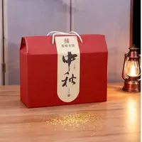 黄琴专属川味月饼独中秋传统糕点休闲零食礼盒装