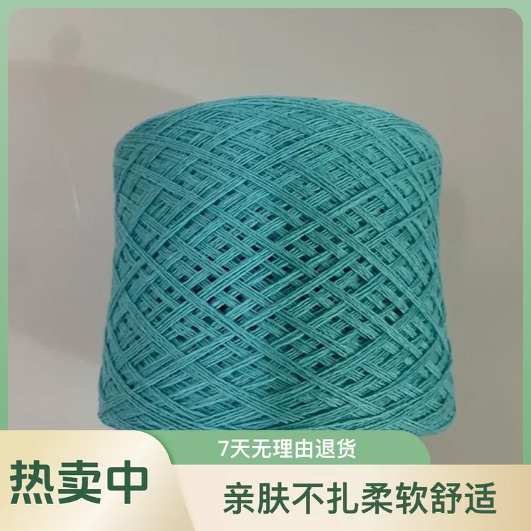 山羊绒亲肤不扎柔软舒适保暖性强50克1两的价格毛线羊绒毛线羊毛