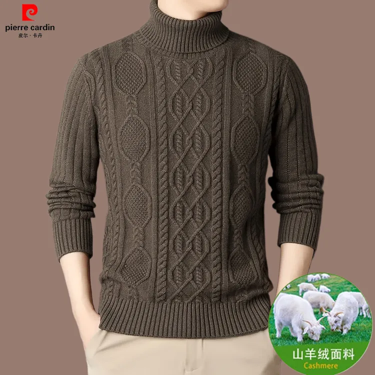 皮尔卡丹100%山羊绒冬季厚款打底羊毛衫羊绒衫保暖高领高级感男装