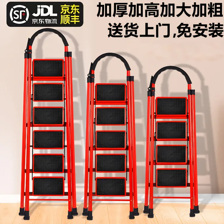 乐攀高家用多功能加厚折叠人字梯防滑免安装室内登高步梯