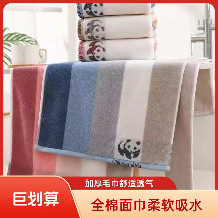 全棉加厚洗脸家用柔软吸水亲肤擦脸洗澡纯棉毛巾面巾优质生活用品