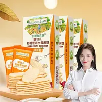 爷爷的农场水果味米饼零食儿童高铁米粉婴儿辅食6-12个月