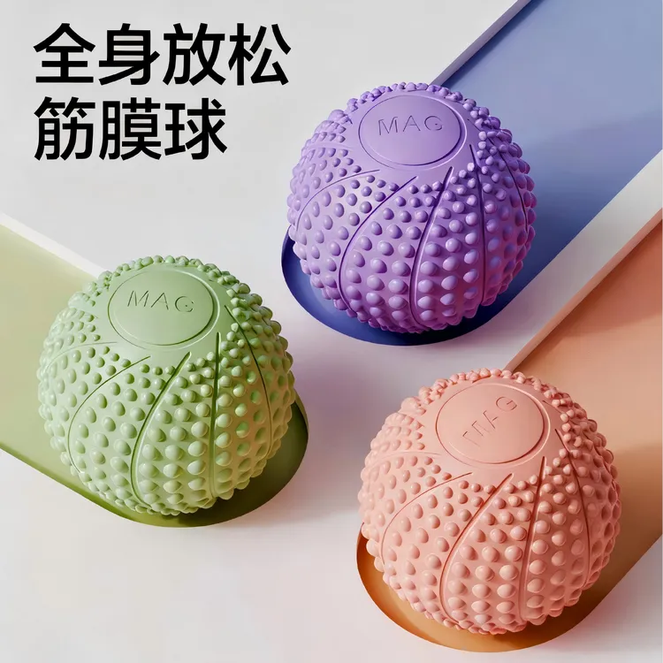 筋膜球足底按摩球用于瑜伽肌肉放松足弓花生球