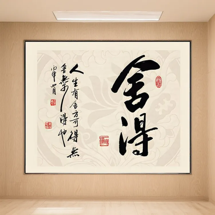 客厅电表箱装饰画办公室茶室中式遮挡弱电箱盖板画遮丑配电箱挂画