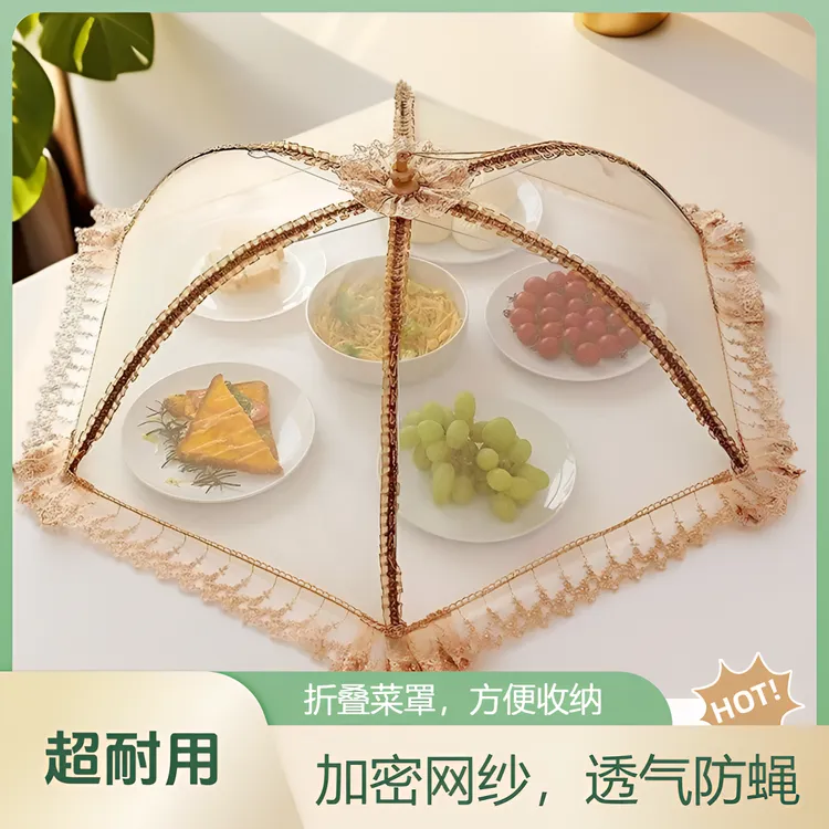 新款菜罩防尘罩家用可折叠剩饭剩菜保护罩餐桌饭桌菜盖罩盖菜神器