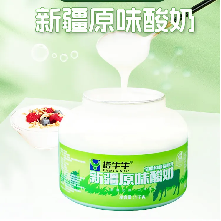 塔牛牛抖音旗舰塔牛牛4斤新疆塔牛牛酸奶原味酸奶产地直发