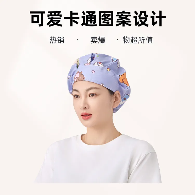 女厨房防油烟帽长发薄款透气家居月子厨师美容师防落发医护工作帽