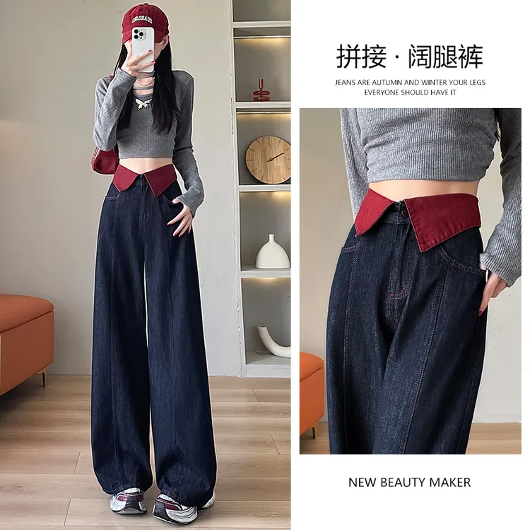 安哥拉红丹宁蓝牛仔裤女2025年春秋新款高腰显瘦拼接宽松阔腿裤