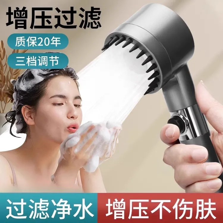 九牧王戴喷花洒超强增压家用沐浴过滤冲凉莲蓬头手持加压花洒喷头