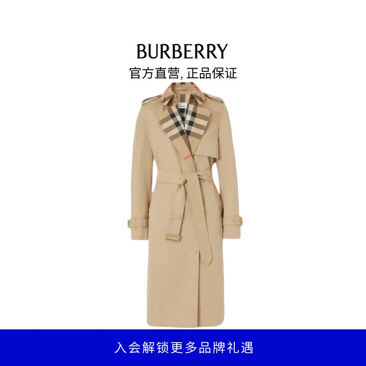 BURBERRY/博柏利【礼物】女装长款格纹嘎巴甸Trench风衣80763631