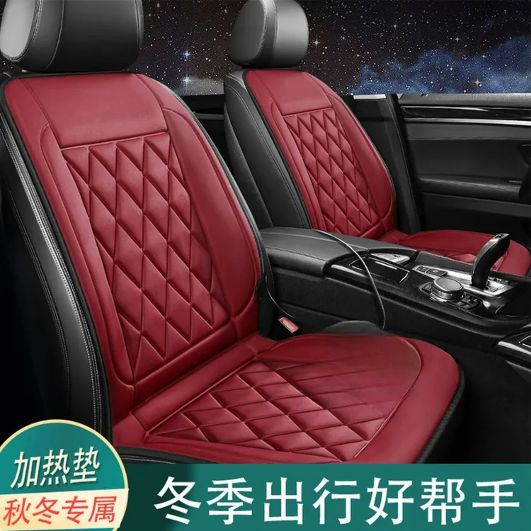 加热坐垫汽车前排加热坐垫暴热坐垫双十一双11汽车加热坐垫