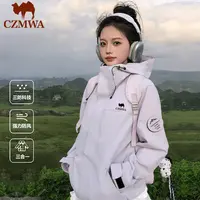 骆驼骑师新款男女通用春秋三合一防风防水外套保暖御寒夹克
