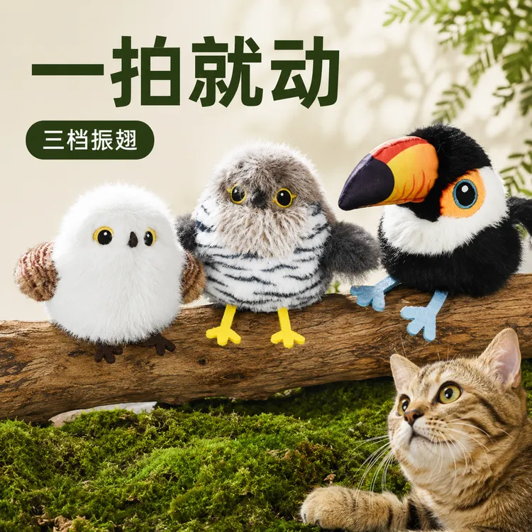 只能电动猫咪玩具仿真小鸟毛绒发声耐咬解闷自嗨互动逗猫宠物用商品图