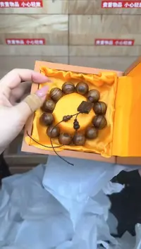 文玩阁黄花梨链接@@SP002