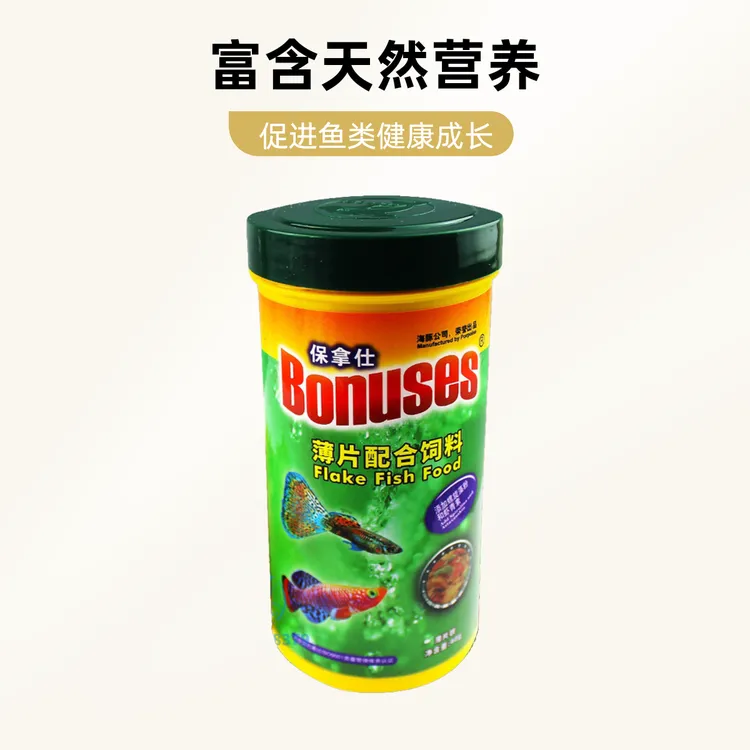 海豚保拿仕薄片鱼粮小型热带鱼饲料孔雀鱼凤尾鱼食观赏鱼增彩鱼粮