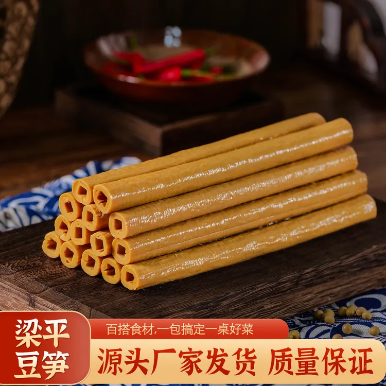 传统手工制作豆筋棍豆笋豆棒炒菜凉拌火锅食材包邮