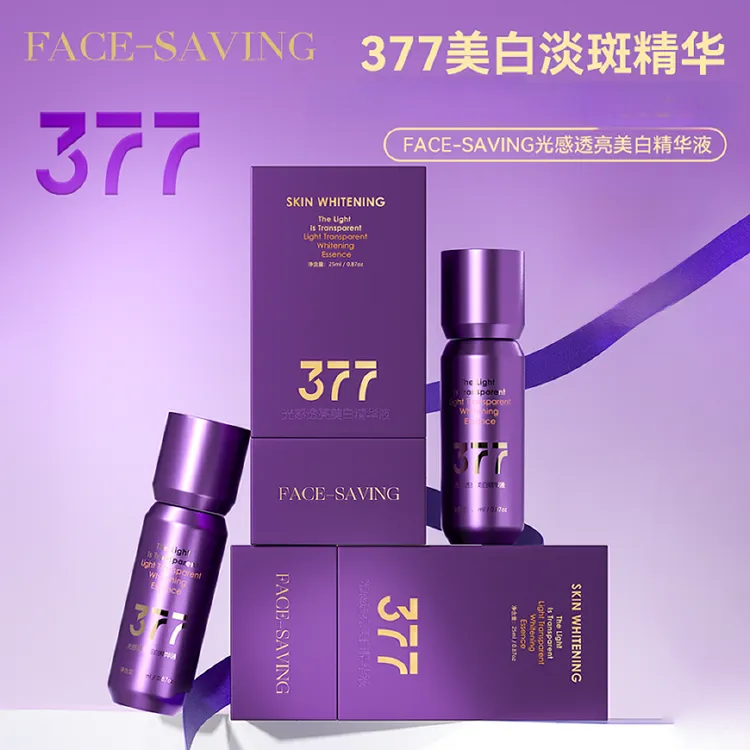 Face-saving光感透亮美白精华液377点斑笔