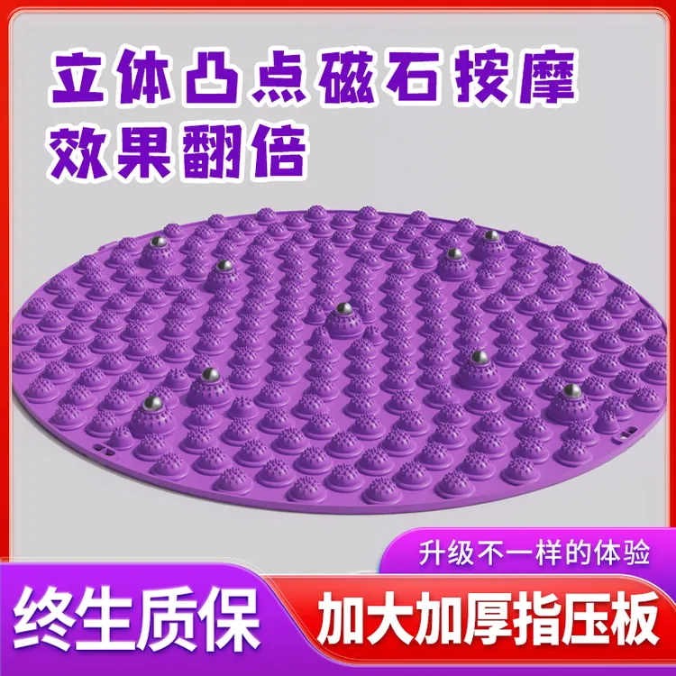 广威[九颗磁石升级款]指压板超慢跑足底按摩脚垫室内原地趾压板