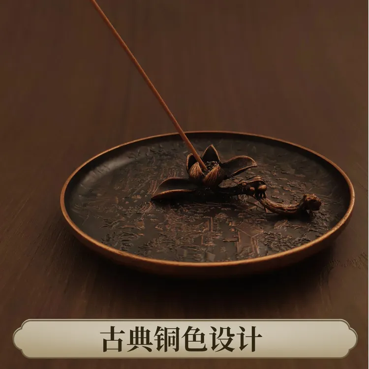 复古高级黄铜壶承杯垫盘子香托杯垫沉香插香盘接香灰家用