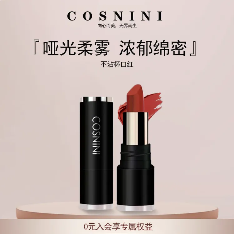 防水不掉色口红持久滋润黄黑皮显白气质哑光雾面视频口红大牌正品