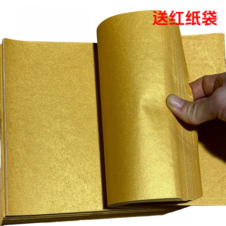 溜溜金，双面金纸，金留金，正方形长方形折纸