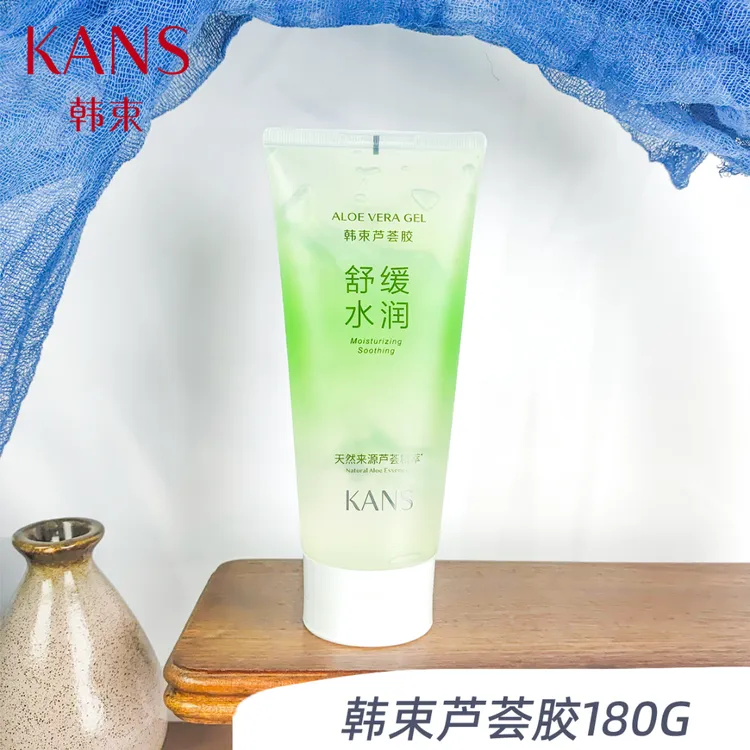 KANS/韩束韩束芦荟胶180g舒缓补水清爽睡眠面膜水润学生党上班族