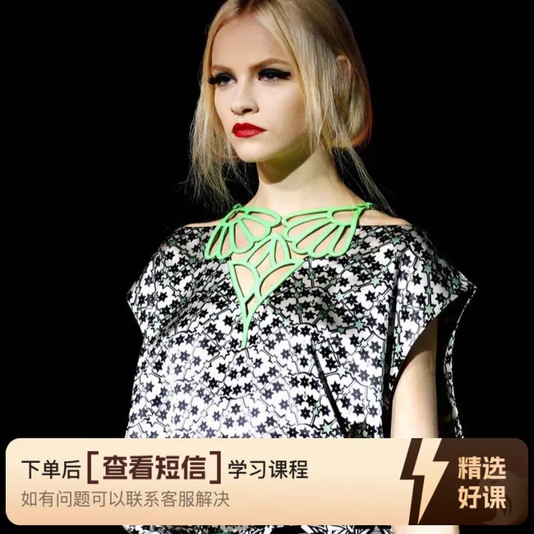 模特展演表现力的方法。（留意短信解锁课程）