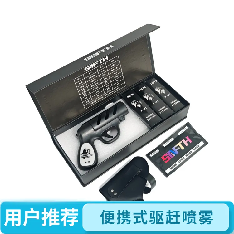 男女防身便携式驱赶黑熊野兽喷雾户外探险装备