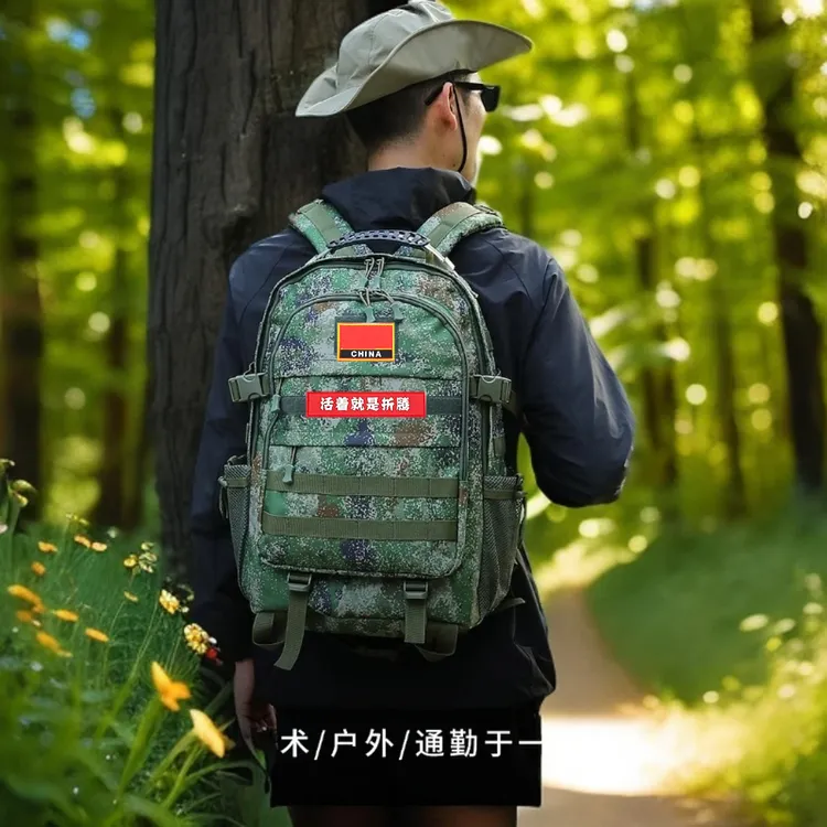 户外徒步登山旅行包通勤差旅探险露营多功能迷彩双肩包学生书包 