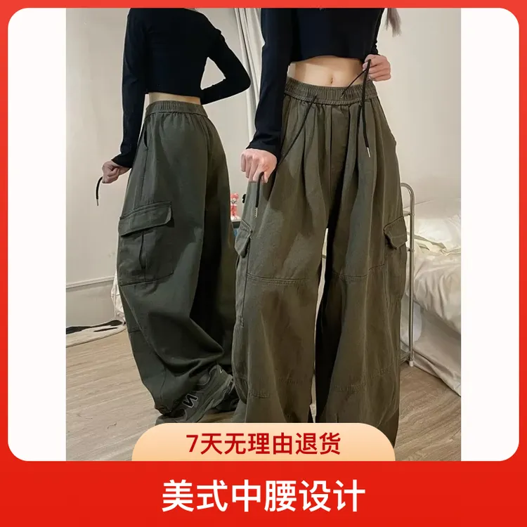 美式中腰工装裤女春秋爆款2025新款设计感直筒休闲棉质抽绳阔腿裤
