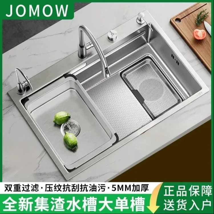 【裸色】SUS304不锈钢小米粒过滤网水槽大单槽304不锈钢洗碗盆
