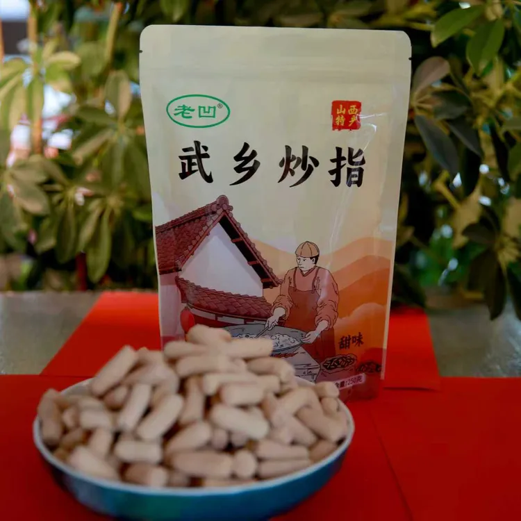 山西特产武乡炒指炒馍