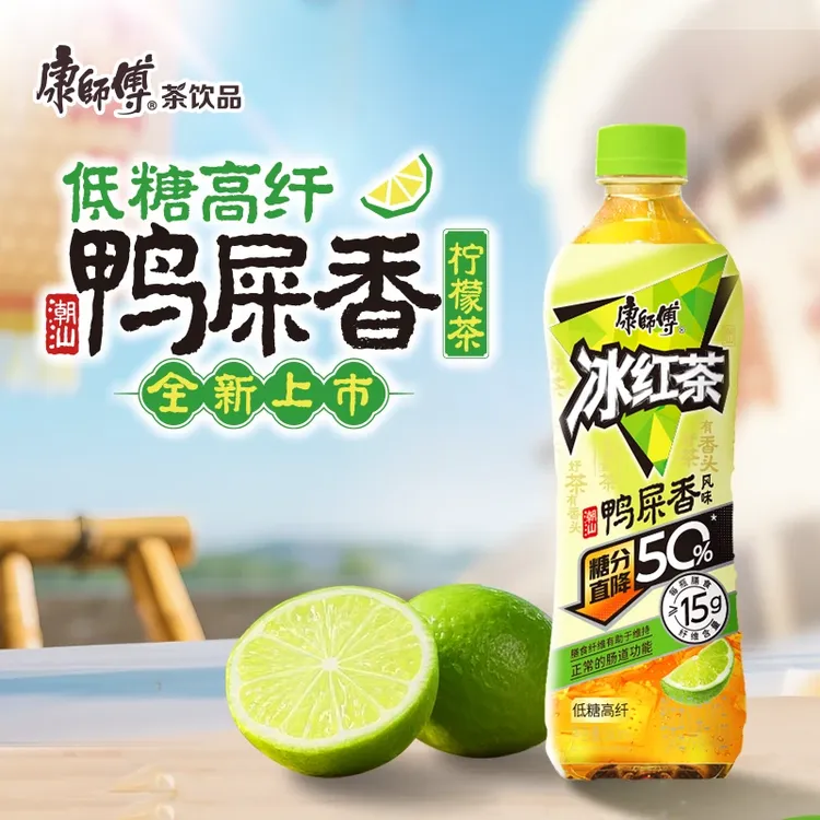 康师傅鸭屎香风味茶饮料500ml*15瓶新品上市夏季清爽解腻解渴饮品