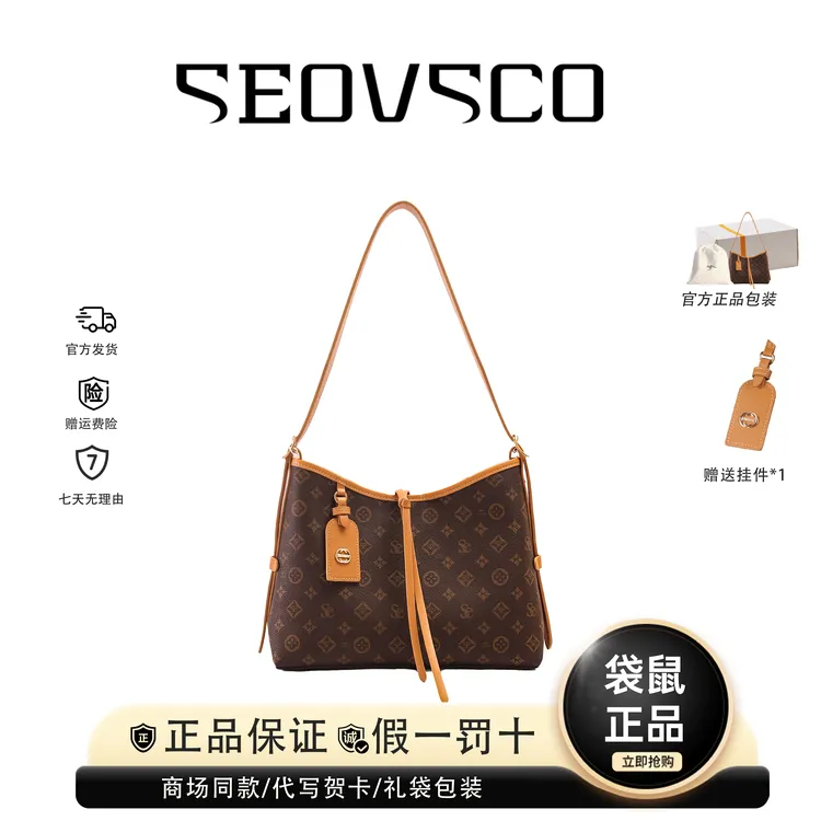 真澳袋鼠2025年新款爆款经典老花轻奢时尚单肩包百搭斜挎托特包