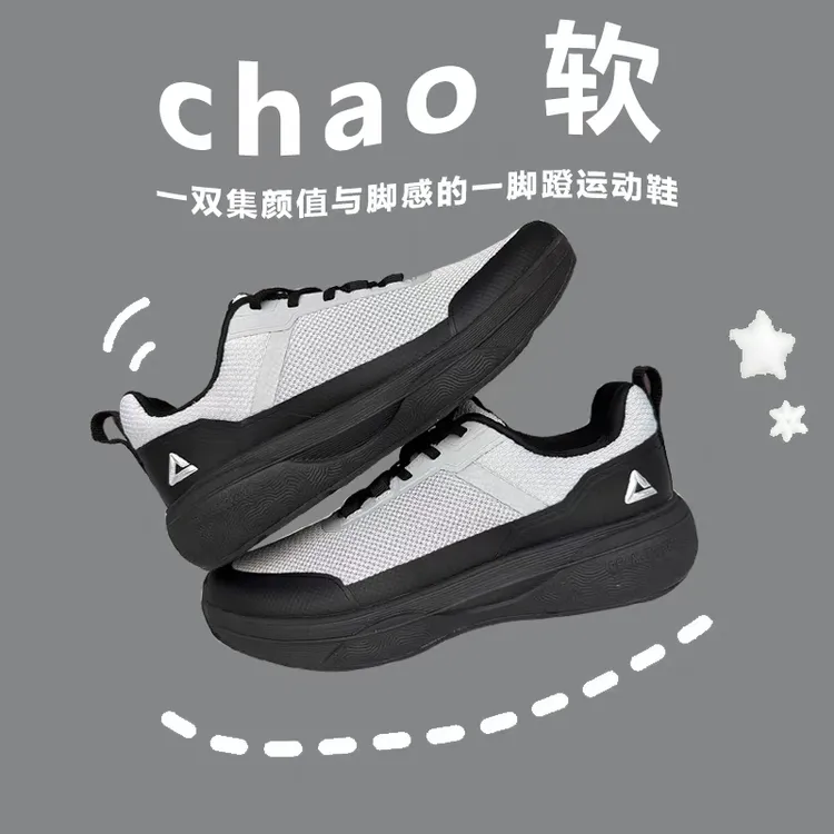 Peak/匹克态极公务鞋一脚蹬防滑健步走路鞋舒适网面缓震男鞋免系