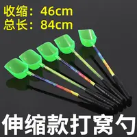 伸缩打窝勺不锈钢远投抛饵打窝器三节抛饵器钓鱼打窝小勺子批发