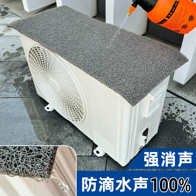 空调外机防滴水神器保护罩滴水声雨水声消音防溅水防晒全品牌通用