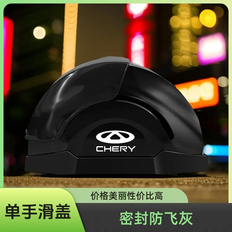 车门沿烟灰缸车载门框烟灰缸滑盖密封不飞灰带灯时尚车内摆件装饰