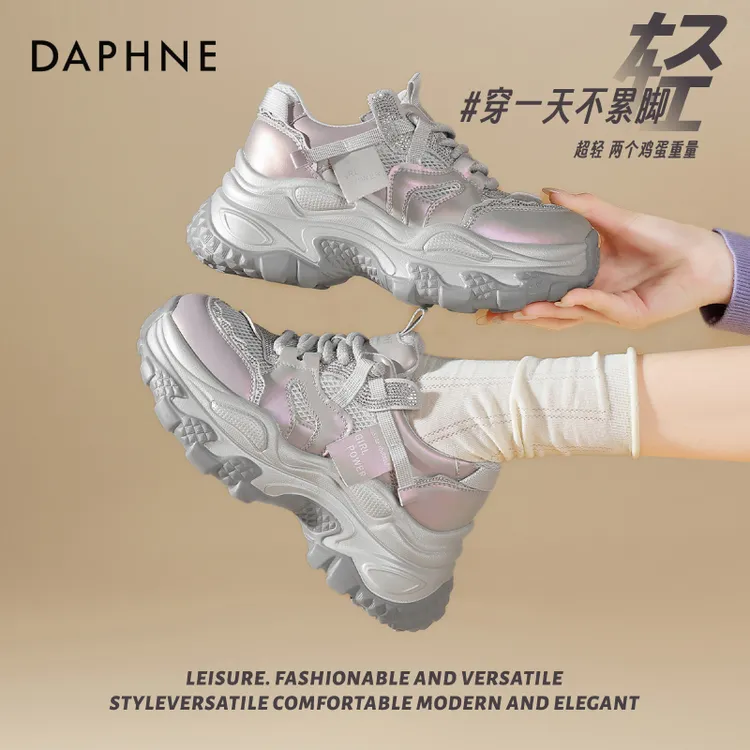 达芙妮明星同款百搭夏季透气厚底增高老爹鞋显脚小舒适时尚女鞋