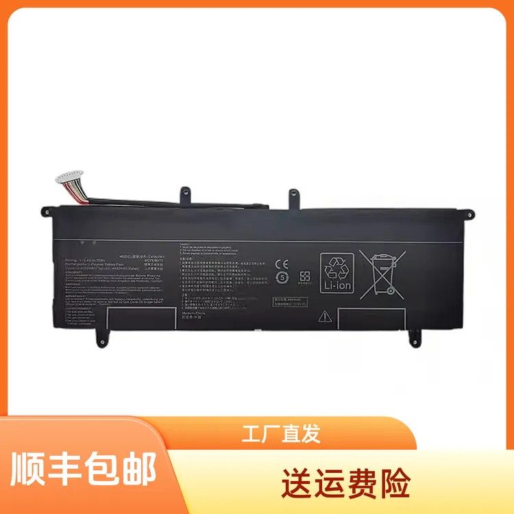 适用于UX4000F UX481F UX481FA UX481FL C41N1901 笔记本电池