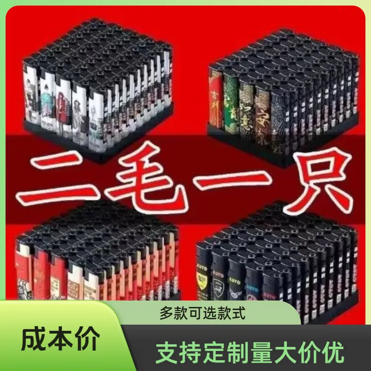 坏机包赔大号防风打火机零售加厚防爆一次性明火打火机批发大容量
