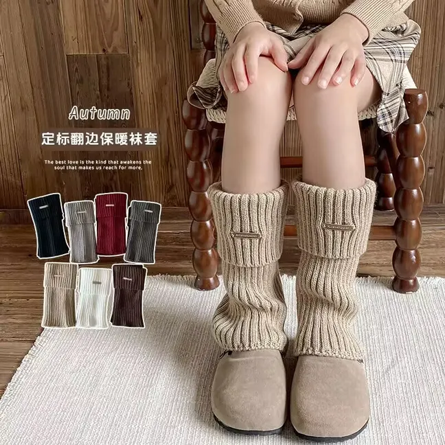 秋冬女童袜套翻边金属堆堆袜复古加厚保暖针织毛线韩系保暖腿套