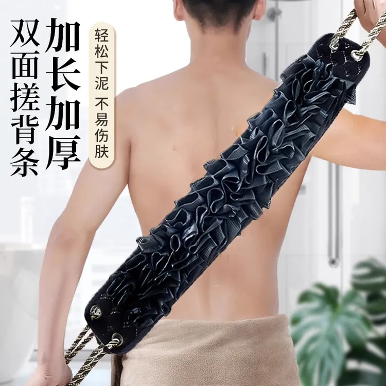 搓澡巾男士专用浴花搓背条擦后背家用洗澡巾强力搓泥神器粗砂沐浴