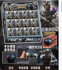 2521 三角洲行动海洋之泪人工水晶 【到手2盒共48个】