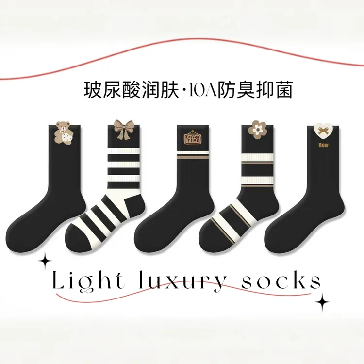 【玻尿酸10A防臭】秋冬纯棉女袜立体羽毛纱长筒加厚保暖潮袜抗起球