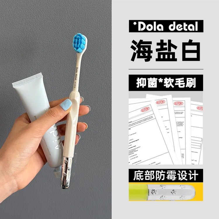 新款镀锌抗菌多巴胺成人软毛小头牙刷护牙龈深度清洁情侣家用专用