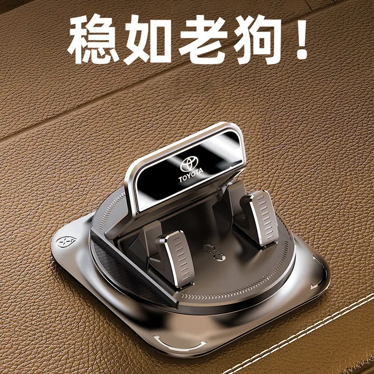 德国车载手机支架新款汽车中控台支撑导航专用粘贴吸盘高端男女士