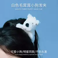 西高地发夹甜妹可爱毛绒发夹甜美少女心百搭发饰头饰毛茸茸发卡