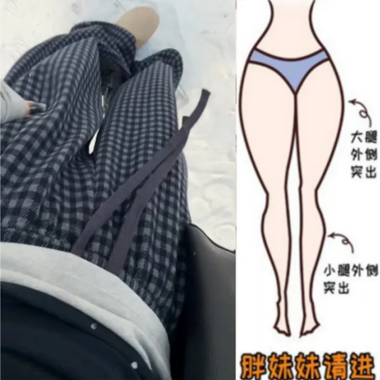 暖暖家秋季新款梨型身材高腰显瘦宽松百搭时尚加绒加厚格子休闲裤