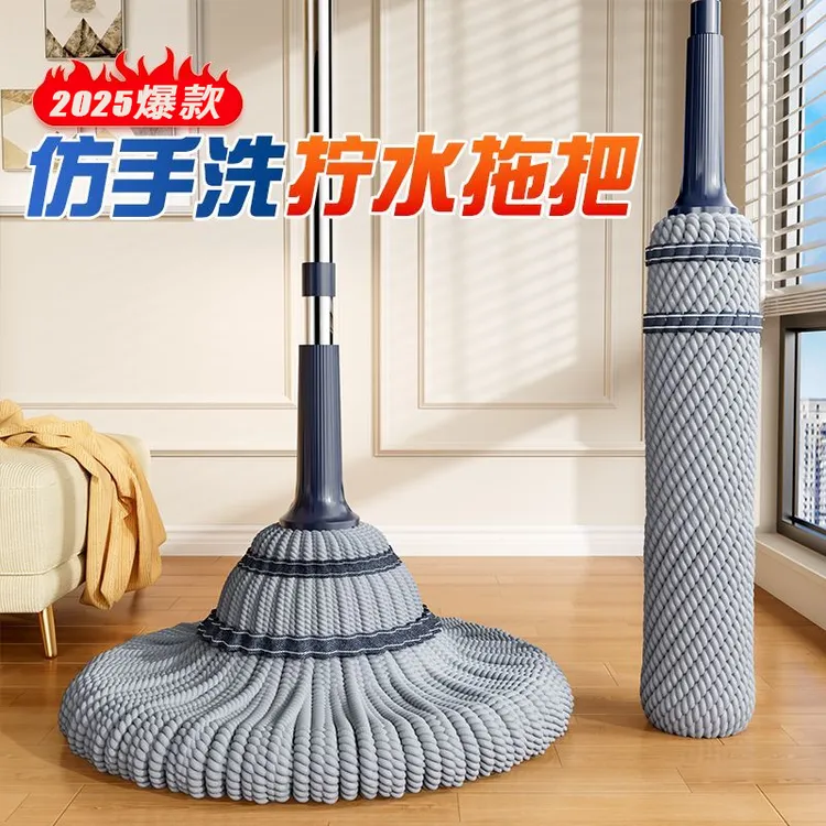 佳帮手拧水拖把家用一拖地净2025新款干湿两用免手洗懒人拖布神器